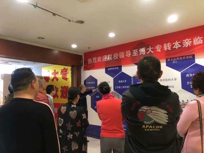 想找個學習氛圍好的五年制專轉本輔導班有推薦嗎？能先試聽嗎