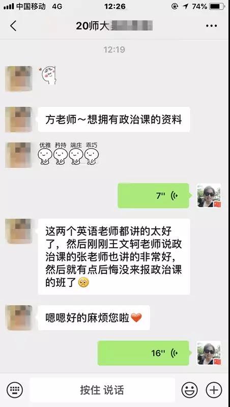 長沙領航教育